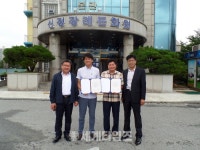 [세계로컬핫뉴스]온양4동 행복키움추진단, 신정장례문화원과 행복나눔 협약