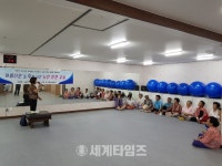 [세계로컬핫뉴스]사천시 사남면 노인인권교실 운영