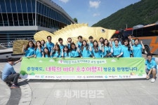 [세계로컬핫뉴스] 충청북도, 한국의 미소, 호수여행지 충북에서 스마일