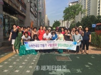 [세계로컬핫뉴스] 남동구 구월2동,‘청렴 가두 캠페인’개최