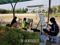 대전서부교육지원청, 제22회 중학생 미술실기대회 개최