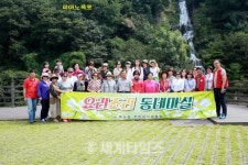 [세계로컬핫뉴스] 남양주시, 요리조리 동네마실 전입주민투어 개최