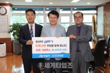 [세계로컬핫뉴스]오비맥주(주) 충남북부지점, 아산시 저소득층에 라면 160박스 전달