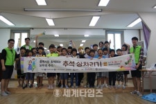 이리신흥초등학교, 익산 지역사회와 연계한 ′시장이 학교다′ 추석 상차리기 체험