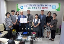 [세계로컬핫뉴스] 과천시, 교통안전모니터링협회와 ‘스마트시티 스탬프 헬스 투어 사업’ 업무 협약 체결