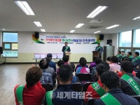 장수군 무진장 축산농협, 추석맞이 축산물 情나눔행사 개최