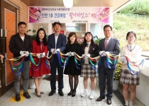 화랑 1호점 매점 | 강화여고, 사회적 협동조합 학교매점 인천 1호점 문 열어
