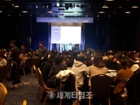 [세계로컬핫뉴스]2017년 삼척시 어린이집 보육교직원 직무교육 실시