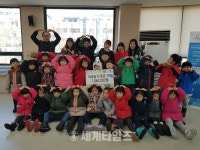 [세계로컬핫뉴스] 십정1동 소재 행복한 발도로프 어린이집, 이웃돕기 성금 기탁