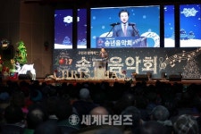 [세계로컬핫뉴스] 동구, 구민과 함께하는 송년음악회 성황리 개최