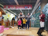 [세계로컬핫뉴스] 크리스마스에 만나는 청주 에듀피아 가족 올림픽!