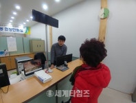 [세계로컬핫뉴스] 장수동, 도림 수산동 현장민원실 개소
