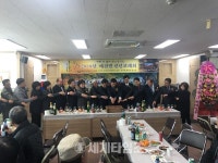 [세계로컬핫뉴스]면민화합으로 청도군정 성공에 이바지