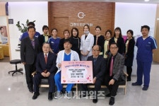 [세계로컬핫뉴스] 그랜드연합의원 성금 500만원 기탁