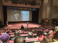 이춘석(익산시 갑) 더불어민주당 사무총장, ‘의정보고회’ 익산솜리문화예술회관 ‘성료’
