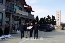 [세계로컬핫뉴스]신정호쭈꾸미, 온양4동 행복키움추진단과 행복 나눔 협약