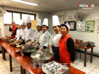 한국음식문화원, 사회복지법인 네트워크 무료 급식소에서 음식 나눔 행사 가져