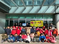 [세계로컬핫뉴스] 금왕어린이집, 이웃돕기 성금 기탁