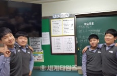 대전탄방중, ‘탄방세우기프로그램’ 운영