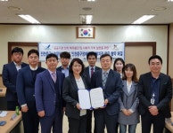 [세계로컬핫뉴스] 인천중구시설관리공단, 인천중구장애인종합복지관과 업무협약 체결