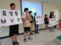 명현중학교, 3개교 연합 학교 간 공동사업 ‘사제동행Go!’