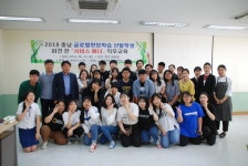 논산여자상업고등학교, 글로벌 리더를 양성하는 충남 유일의 서비스 교육 명문 학교