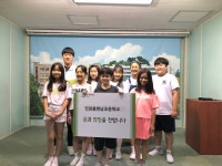 [세계로컬핫뉴스] 굿네이버스 인천본부, ‘인천용현남초등학교 국내 빈곤아동들에게 따뜻한 손길’