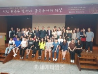 한상대 대한민국 제5대 국새장, 익산 ′원광대학교 인문대학 106 소극장′ 열정적 강의 펼쳐...