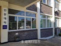 한상대 대한민국 제5대 국새장, 익산 ′원광대학교 인문대학 106 소극장′ 열정적 강의 펼쳐...