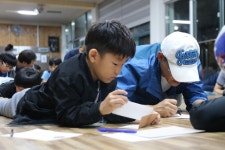 국화리학생야영장, 아빠와 함께하는 진로캠프