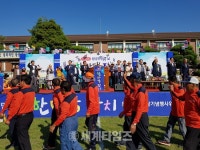 제15회 익산시 ‘왕궁면민의날’ 한마당 잔치 개최