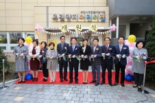 부천시의회 김동희 의장, 국공립 옥길양지어린이집 개원식 참석