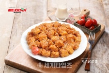(주)하림, 온가족이 반한 맥시칸치킨 ′닭강정′ 맛 최고 (주)하림, 온가족이 반한 맥시칸치킨  ′닭강정′ 맛 최고