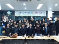 [세계로컬핫뉴스] 강동구 길동, 따뜻한 이웃사랑으로 훈훈한 연말
