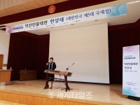 한상대 대한민국 제5대 국새장, 익산황등중학교 특강 진행