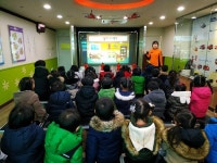 [세계로컬핫뉴스] 남동소방서, 간석동 휴먼시아어린이집 “소방안전체험교실” 운영