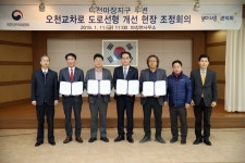 [세계로컬핫뉴스] 이천시 마장택지개발지구 오천교차로 신호체계 개선된다