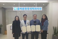 [세계로컬핫뉴스] 계양구 드림스타트, 올바른마취통증의학과의원과 『사랑드림』물품지원 후원 협약 체결