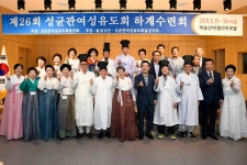 [세계로컬핫뉴스] 호텔 아젤리아(비슬산유스호스텔), 개관 1년여 만에 숙박객 4만명 돌파