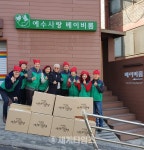 [핫이슈]나누고 베풀고 봉사하는 그룹 한옥순회장,관악구 신림동에 있는 ‘베이비박스’ 주사랑공동체를 방문 ＂식품 나눔과, 소독 방제,아기... 