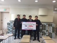 [세계로컬핫뉴스] 도화2동 새마을금고, 도화2·3동에 좀도리 쌀 150포 전달