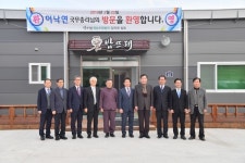 [세계로컬핫뉴스] 이낙연 국무총리 부여 밤 산업에 깊은 관심 보여