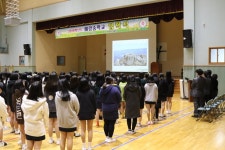 예람중학교(옛, 북평여자중학교), 교명 변경 후 교훈탑 제막식 및 입학식