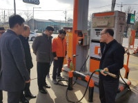 [세계로컬핫뉴스] 부평구, LPG충전소 및 숙박업소 국가안전대진단 합동 점검