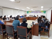 울산강남지원청, 학교회계 실무자 컨설팅