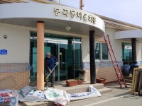 [세계로컬핫뉴스] 서구 기성동, 봉곡 1경로당, 새 단장 [세계로컬핫뉴스] 서구 기성동,  봉곡 1경로당, 새 단장