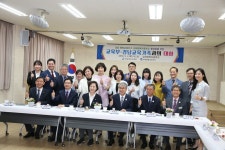 유은혜 부총리, 김해 행복교육지구 방문