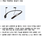 [세계로컬핫뉴스] 송파구, 취약계층 독거노인에게 보청기 지원