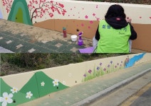 [세계로컬핫뉴스] 부평구 십정1동, 함봉로 옹벽 벽화 그리기 사업으로 쾌적한 마을환경 조성