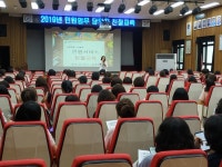 인천동부교육지원청, 행정서비스 향상을 위한 친절교육 실시